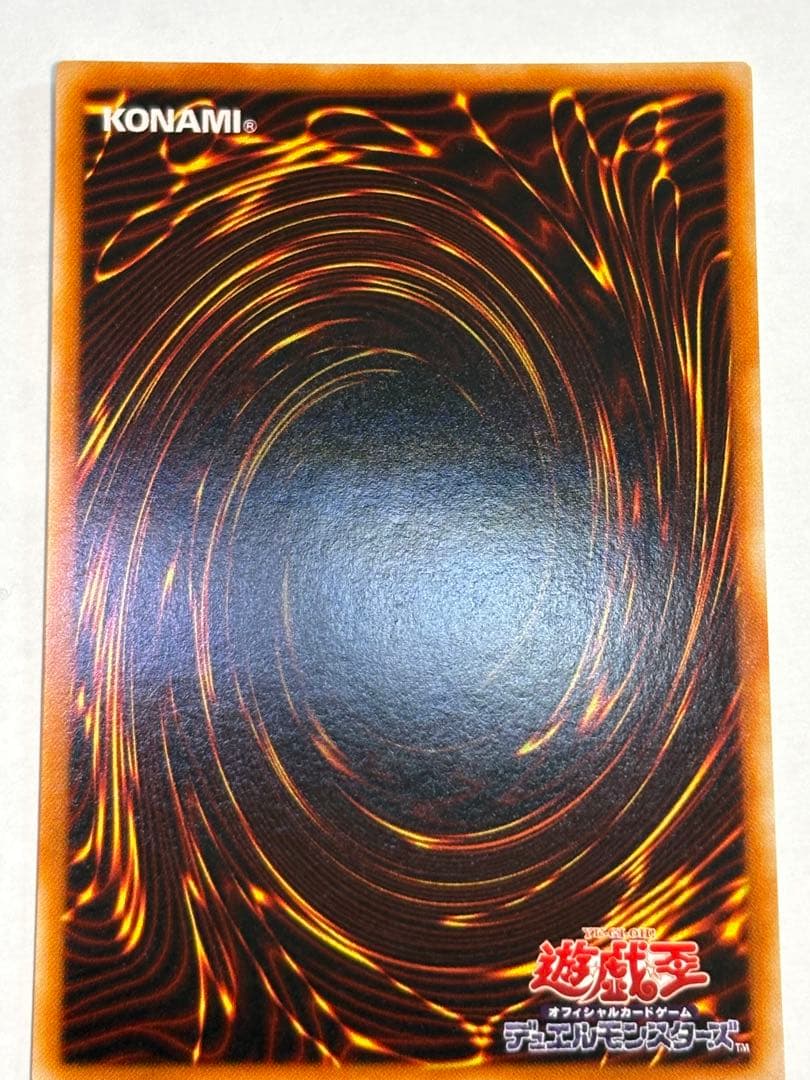 新品みたいです。 青眼の白龍 ウルトラレア LB-01 遊戯王