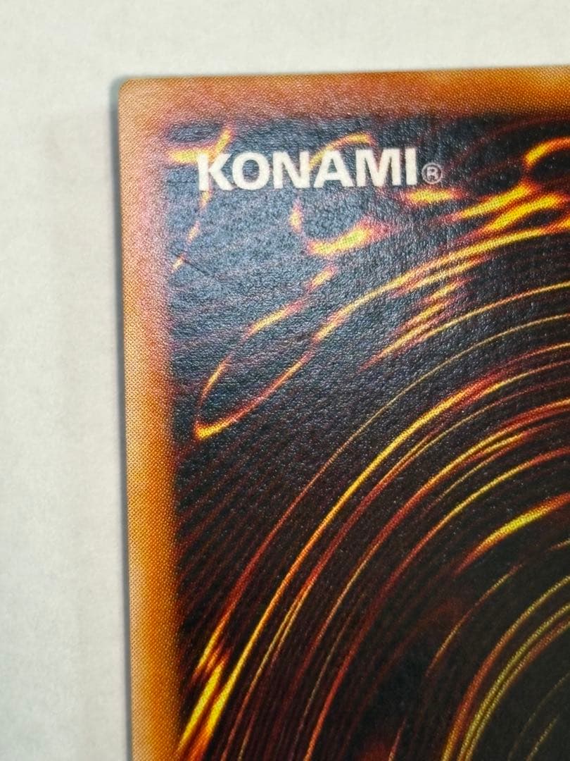 新品みたいです。 青眼の白龍 ウルトラレア LB-01 遊戯王