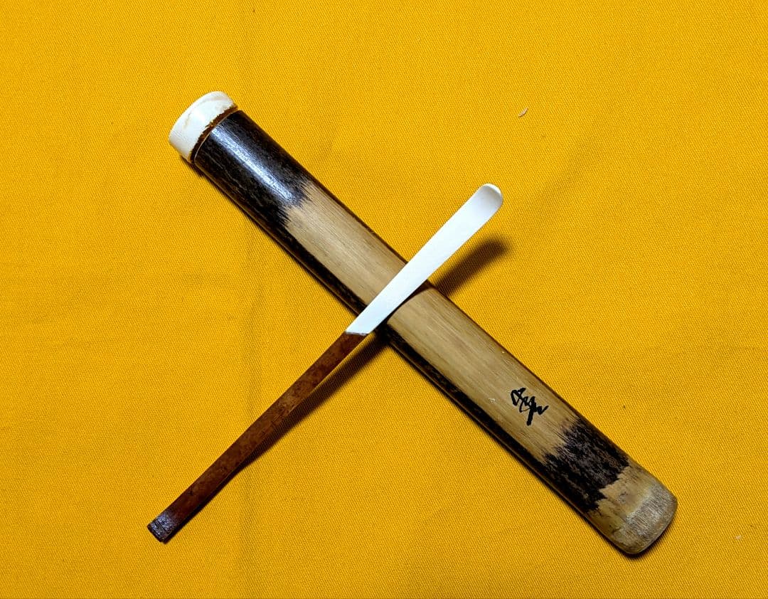 【売り尽し】本煤竹挟継茶杓　定寸利休型