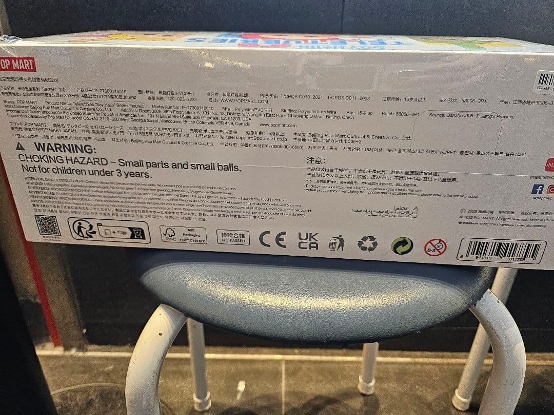 翌日発送Say Hello Teletubbies ぬいぐるみ　アソート　BOX