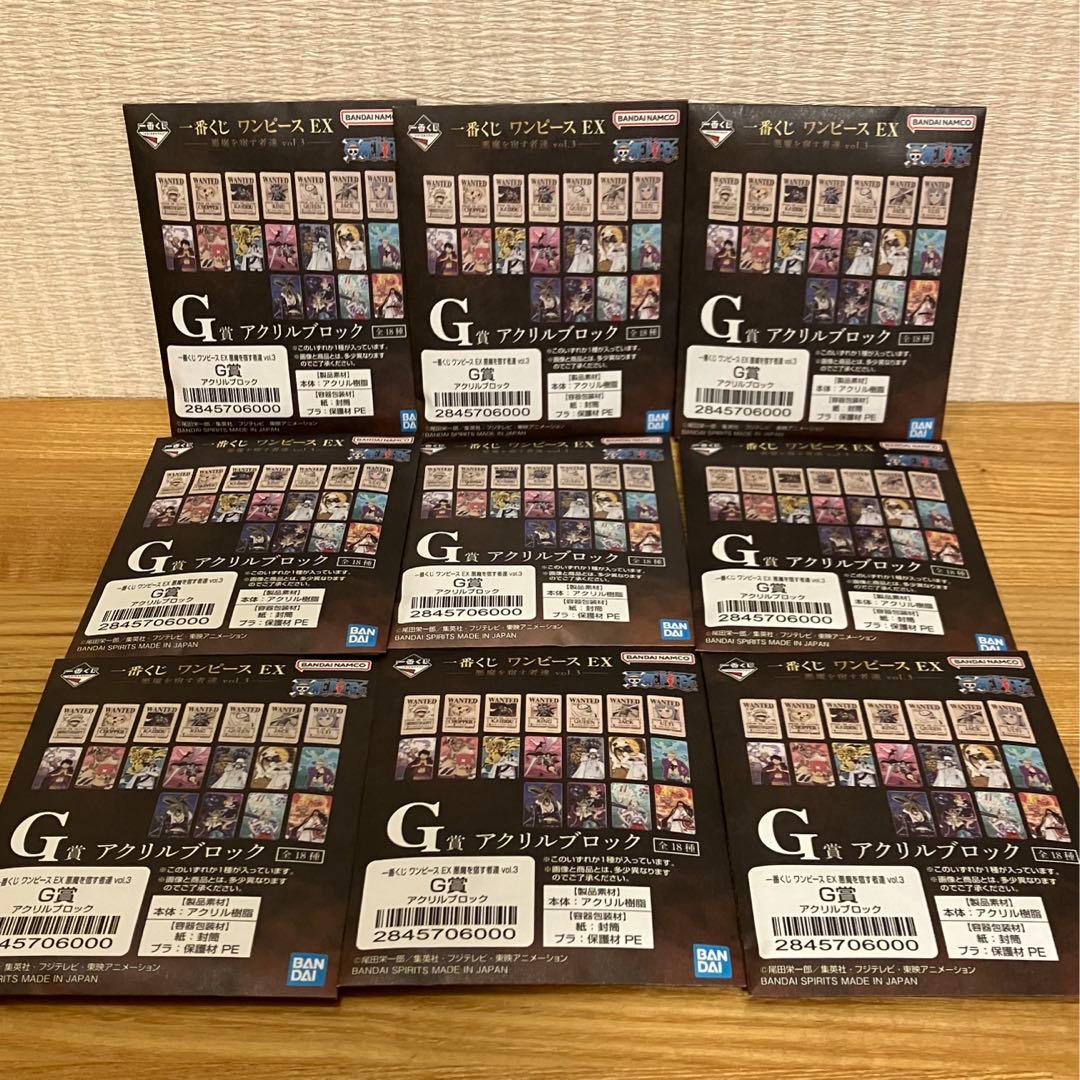 一番くじ　ワンピース　人気　フィギュアスペシャルセット