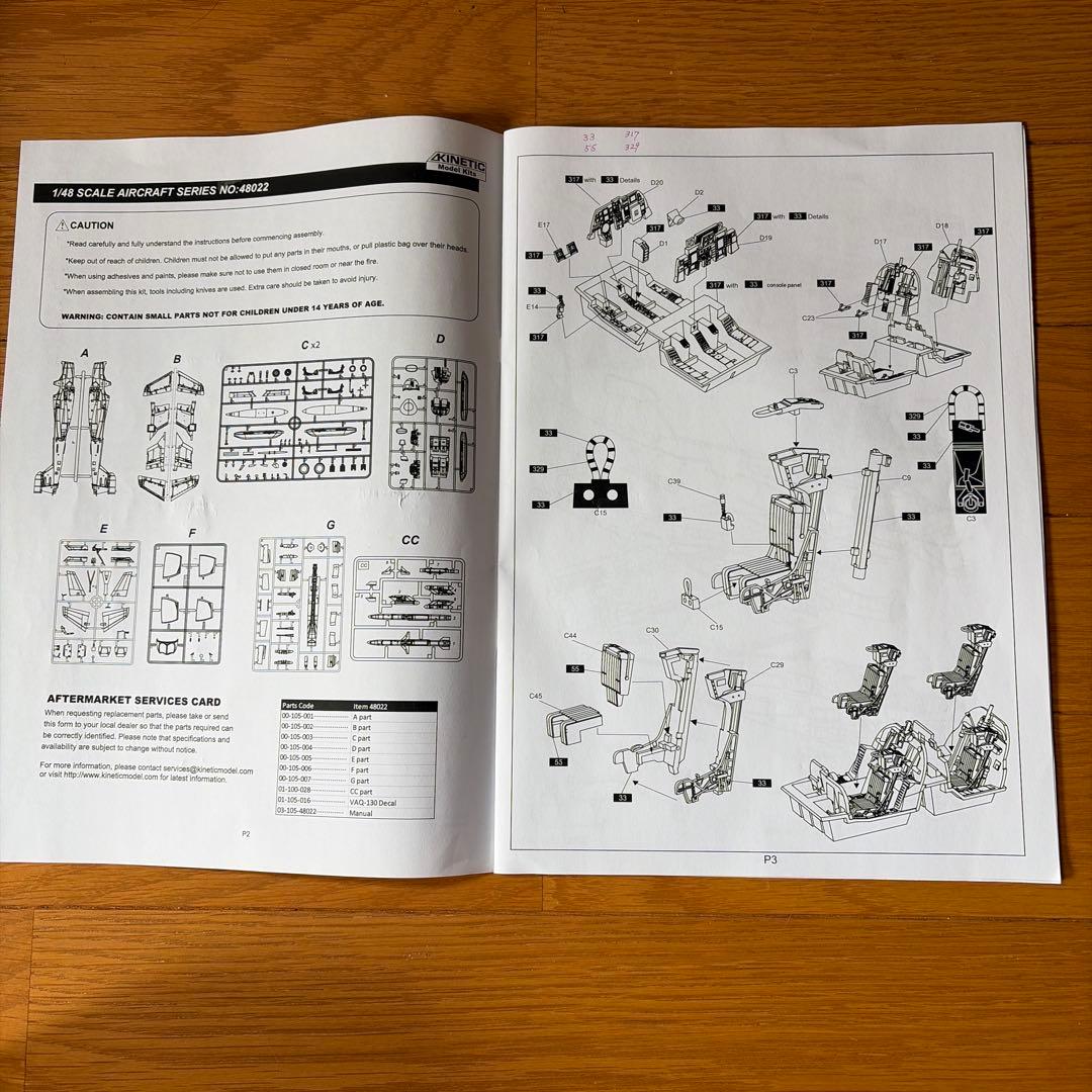 KINETIC 1/48グラマンEA-6Bプラウラー【K48022】