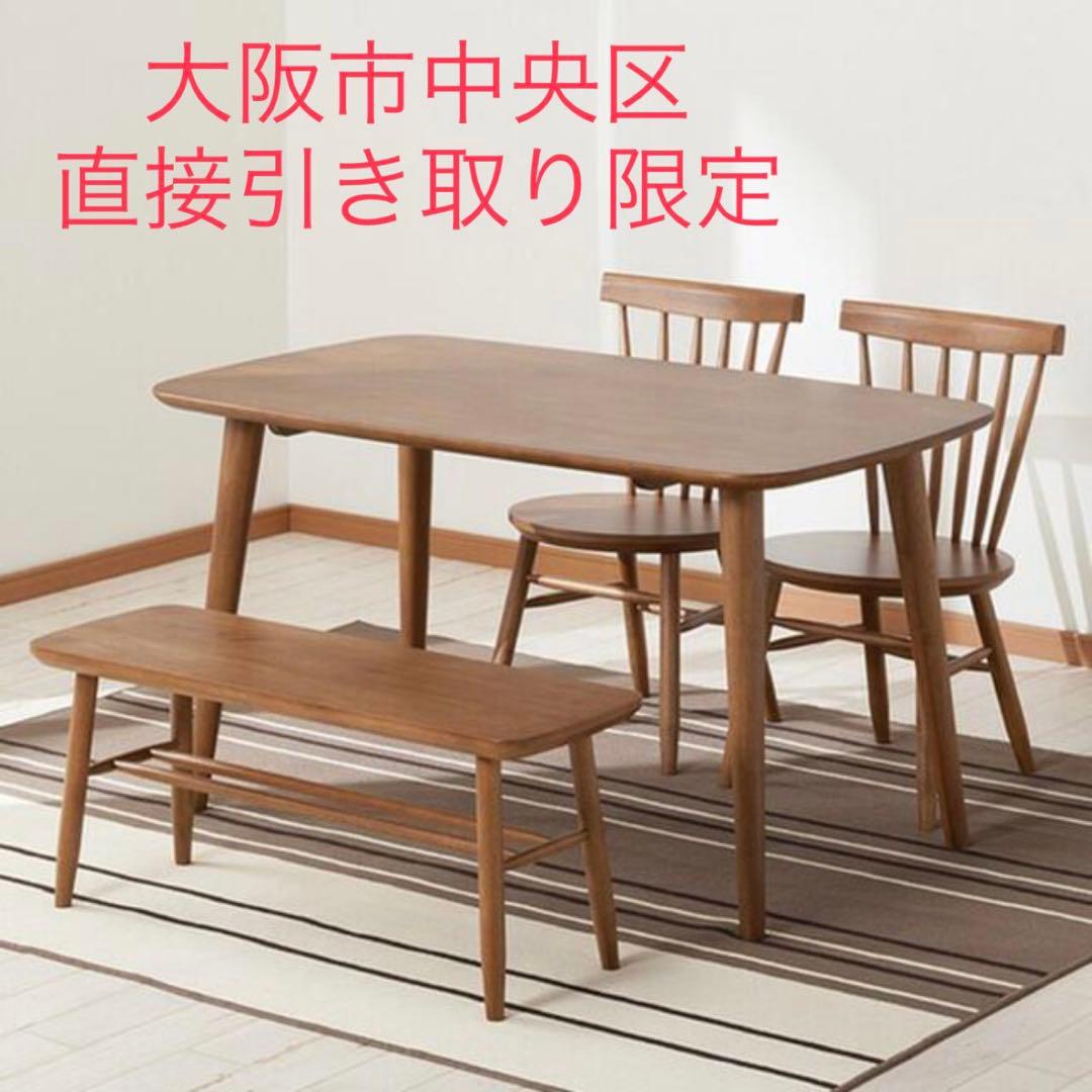 ニトリ ダイニングテーブルセット 4人掛け