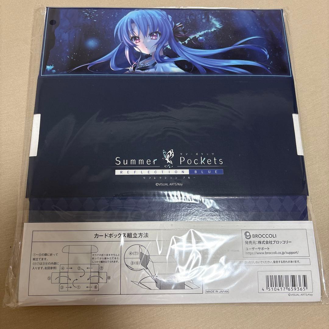 ブロッコリー トレカアイテムくじ Key