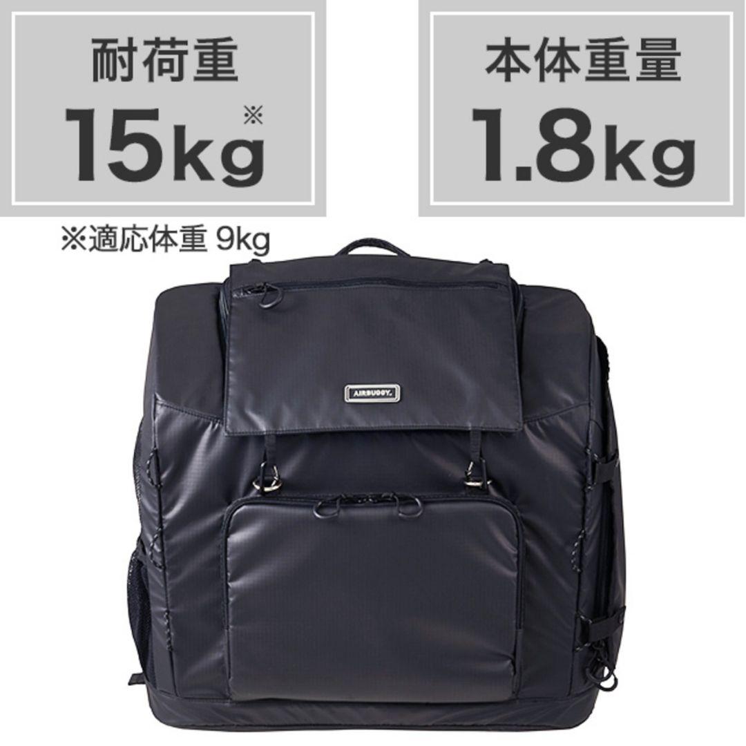 エアバギー 3ウェイバックパックキャリア ペットリュック [ワイドサイズ]