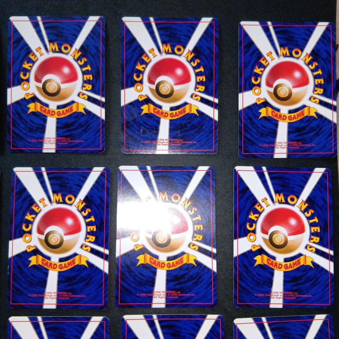 ポケモンカード 旧裏 草タイプ まとめ セット売り バラ売り可能