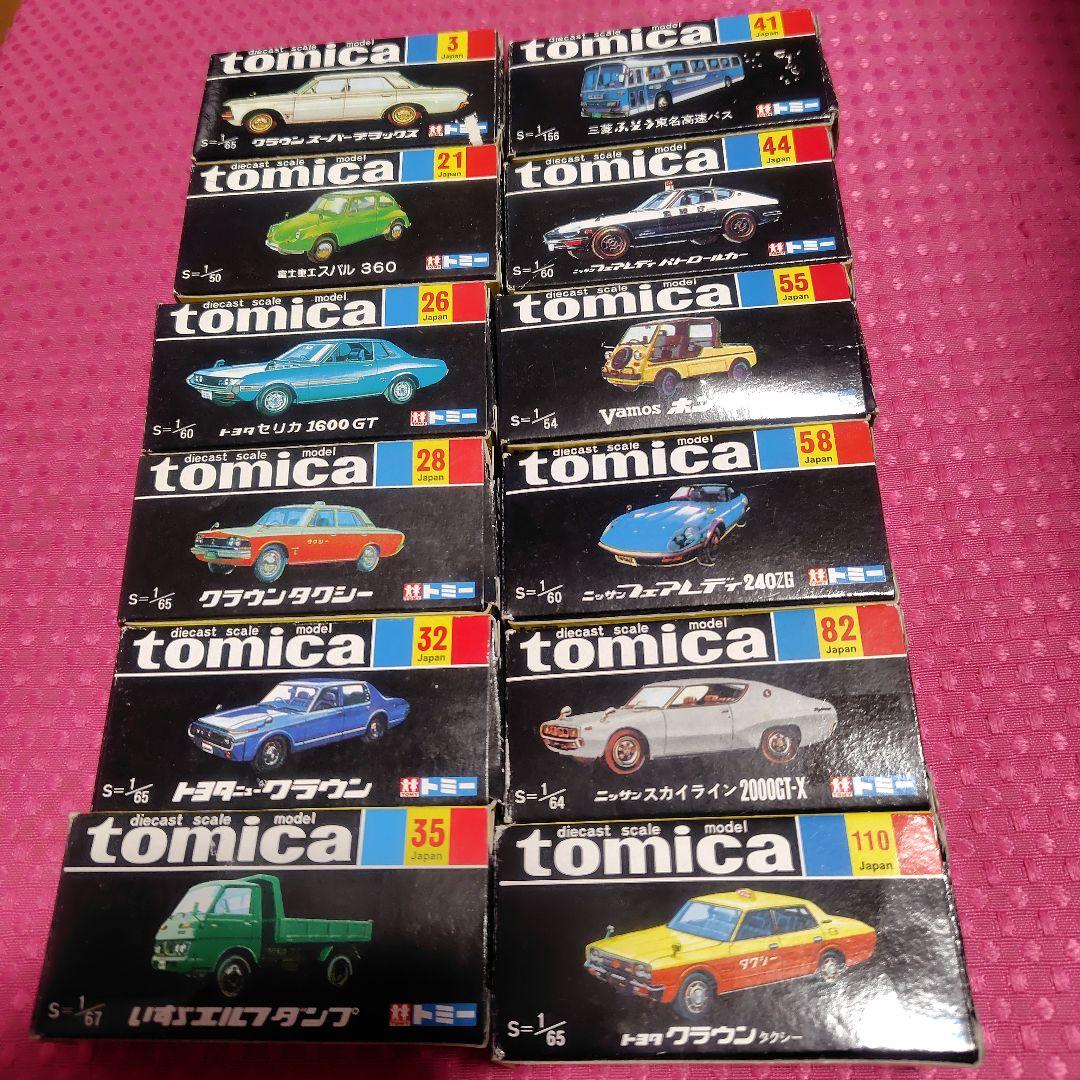 トミカ黒箱復刻版ミニカー 12台セット