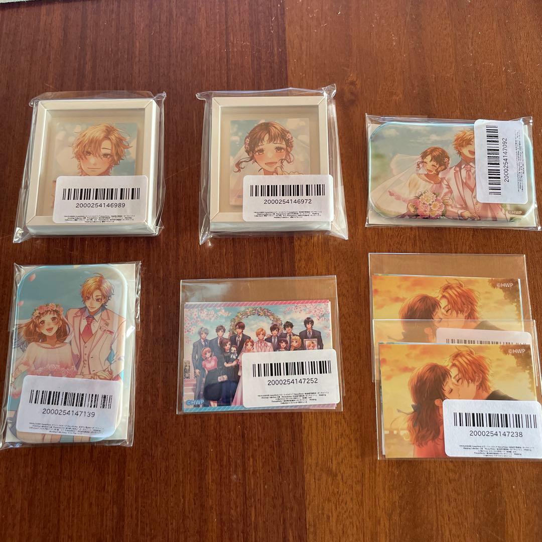 honeyworksオンラインくじ