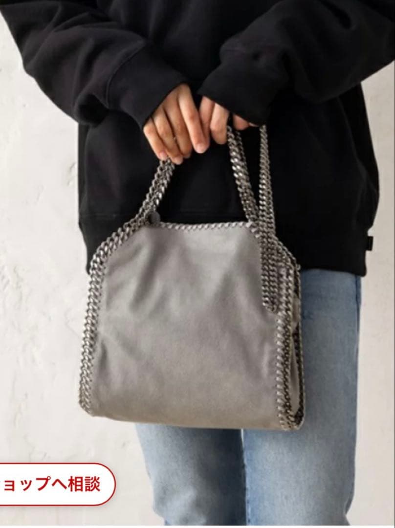 ★美品★ステラマッカートニー　ファラベラ ミニトート2WAYバッグ