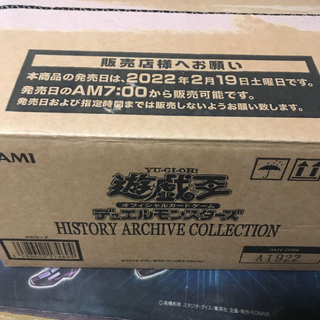 遊戯王 1カートン　ヒストリーアーカイブコレクション　アジア