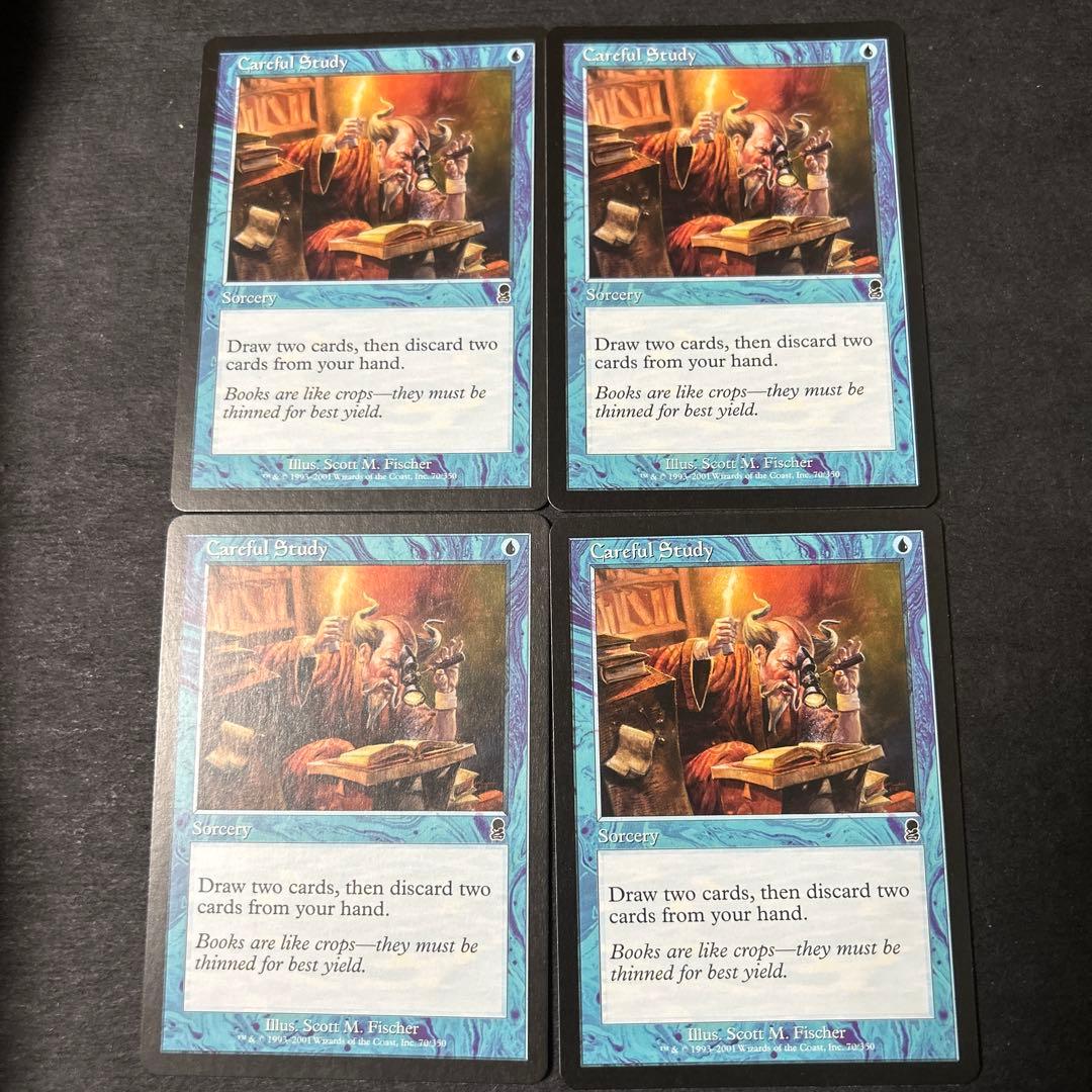 青緑マッドネス　75枚セット　ミドルスクール　デッキ　英語　旧枠