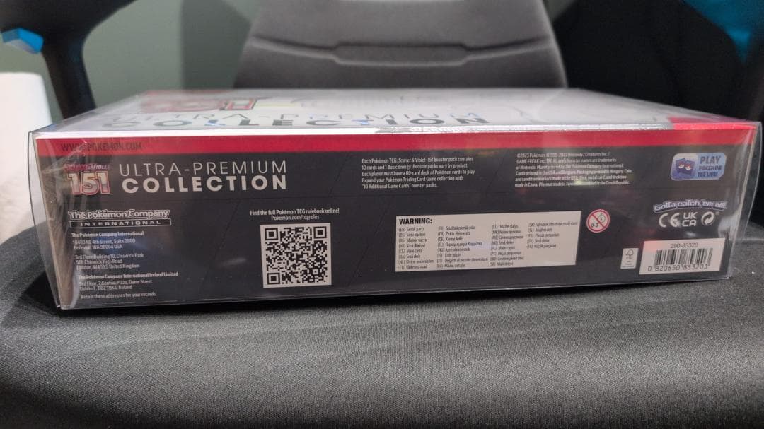 151 ウルトラプレミアムコレクション