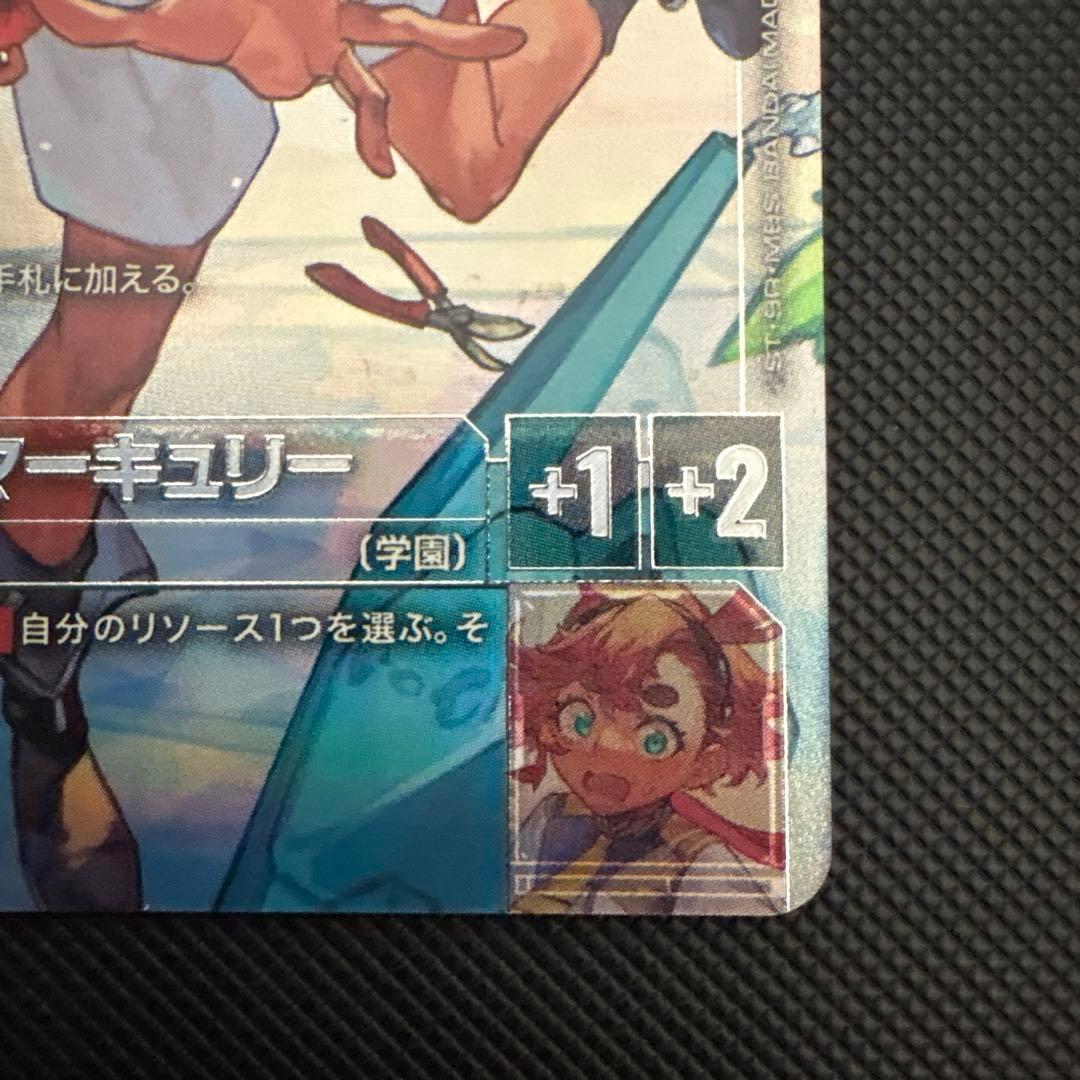 GUNDAMカードゲーム スルッタ・マーキュリー レベル4