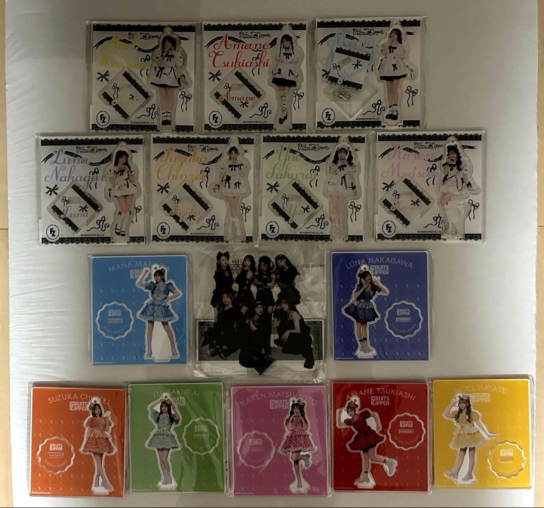 FRUITS ZIPPER アクスタコンプリートセット　新品未開封