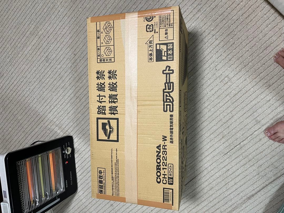 遠赤外線電気ヒーターコアヒート白