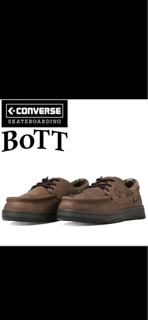 CONVERSE BOTT ブラウン デッキシューズ