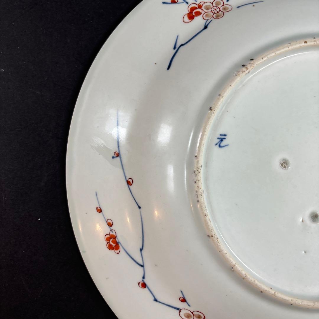 116 セール　色絵　錦　元　伊万里　有田　皿　中国　鍋島　九谷