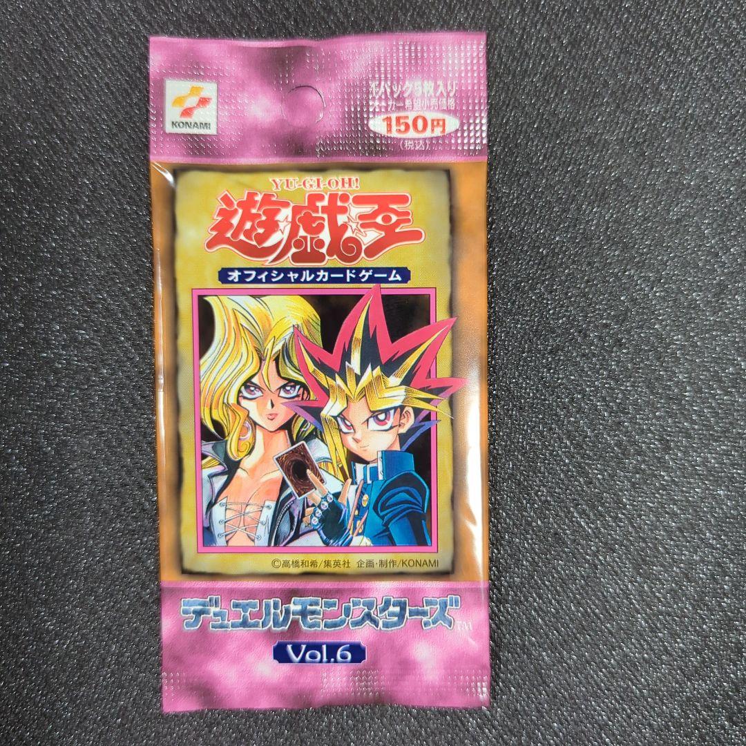 【説明ご確認下さい】遊戯王初期絶版5パックセット