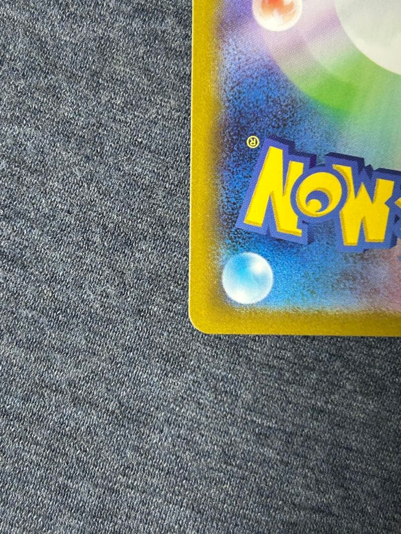 ポケモンカード　イーブイ ar仕様