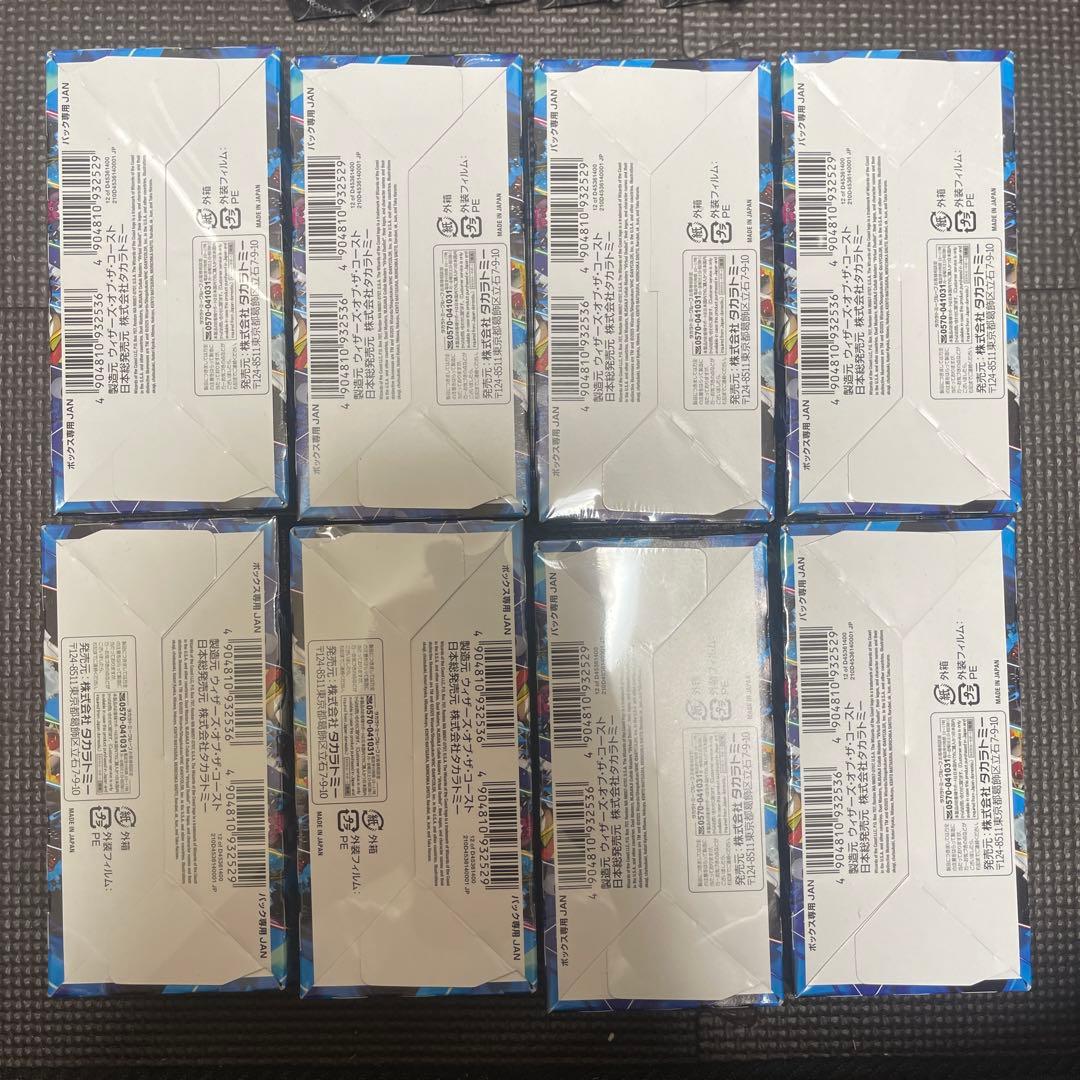 デュエマ　にじさんじ　8BOX 新品未開封　シュリンク付き