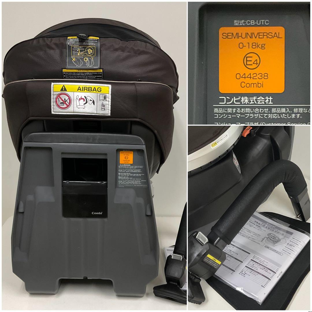綺麗！コンビ チャイルドシート クルムーヴ スマート エッグショック JG600