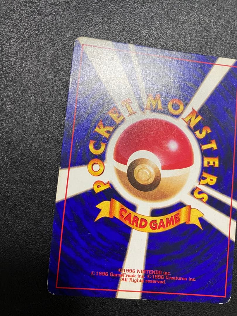 ひかるミュウ_ 月刊コロコロコミック01年5月号 おまけカード PROMO 旧裏