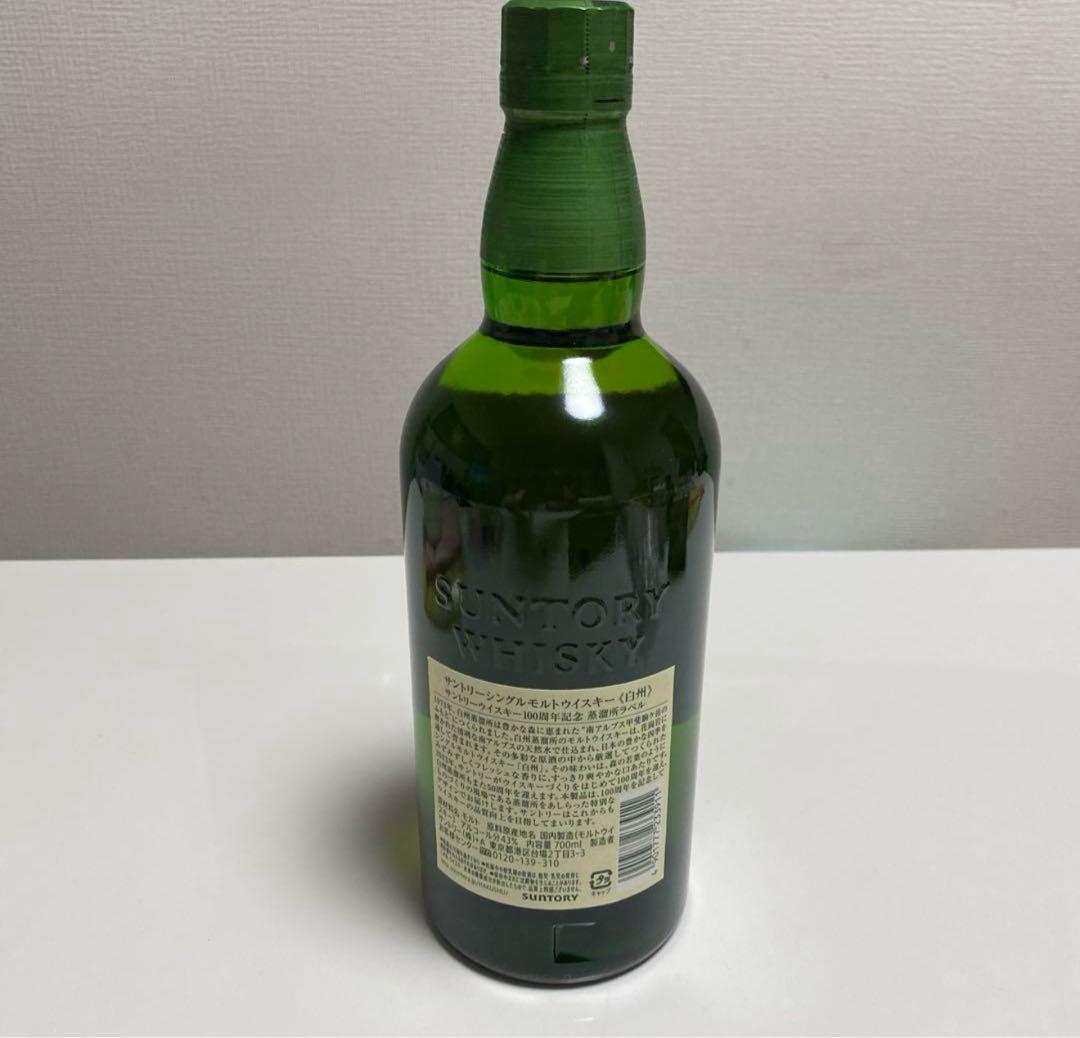 黒のカリスマさん専用　サントリー 白州 700ml