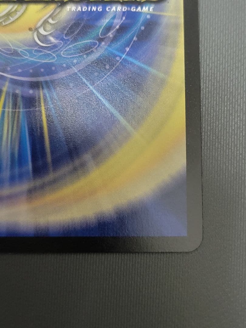 デュエマ ボルシャック・ドリーム・ドラゴン 金トレジャー