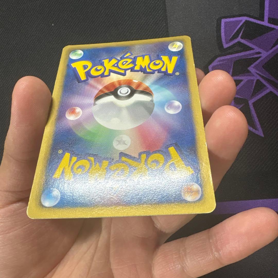 【希少品】ギラティナEX SR BW5 リューズブラスト 053/050