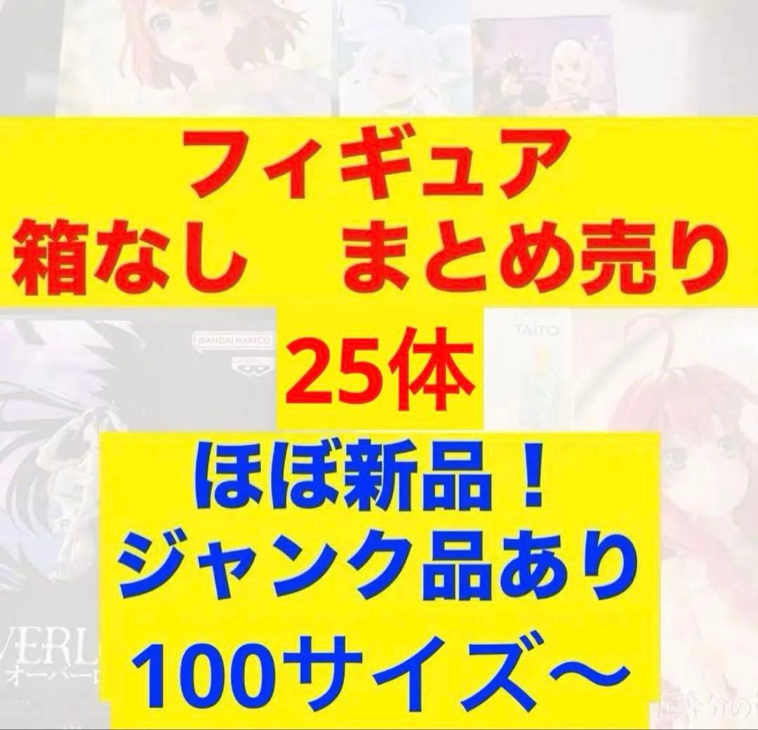 d*9様 フィギュア　まとめ売り