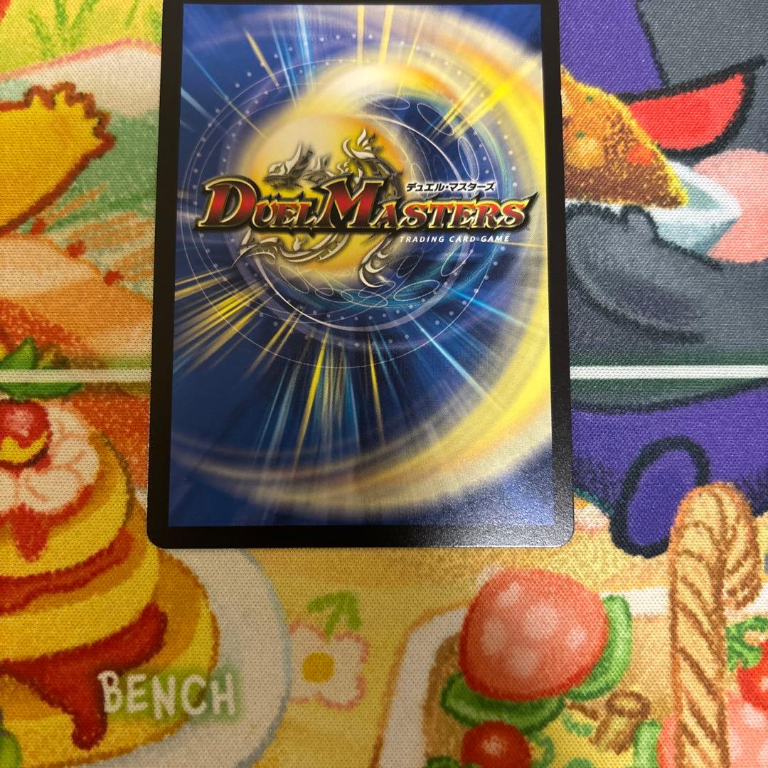 デュエルマスターズ 魔誕の斬将オルゲイト 金トレジャー