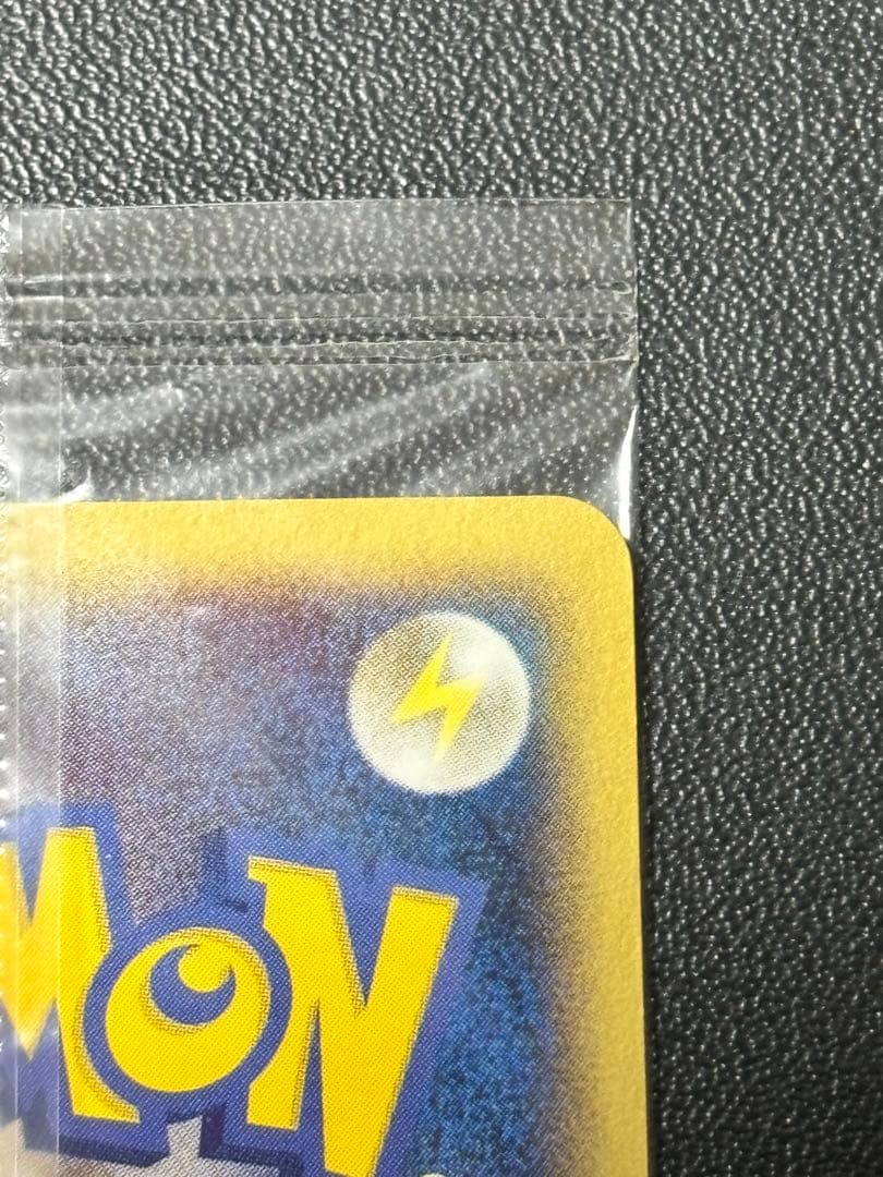 ポケパークのピカチュウ PROMOプロモカード 043/PCG-P