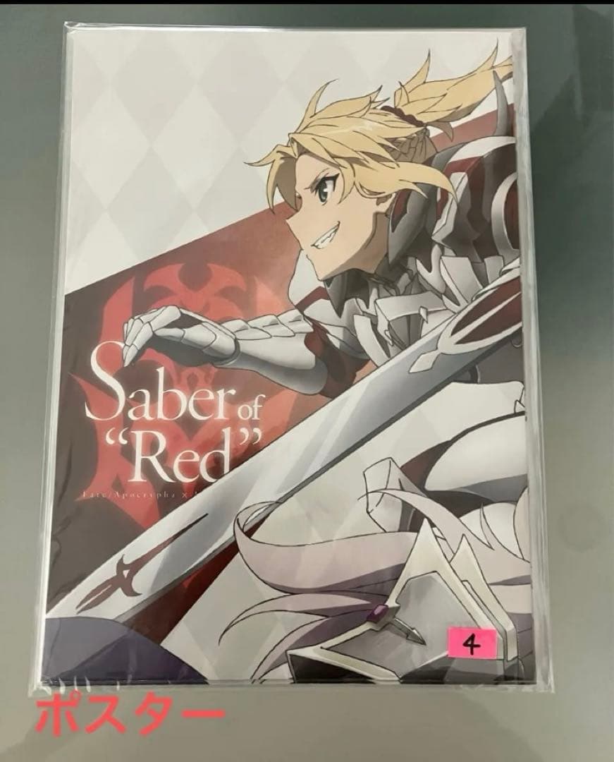 クリアファイル　ローソンコラボ