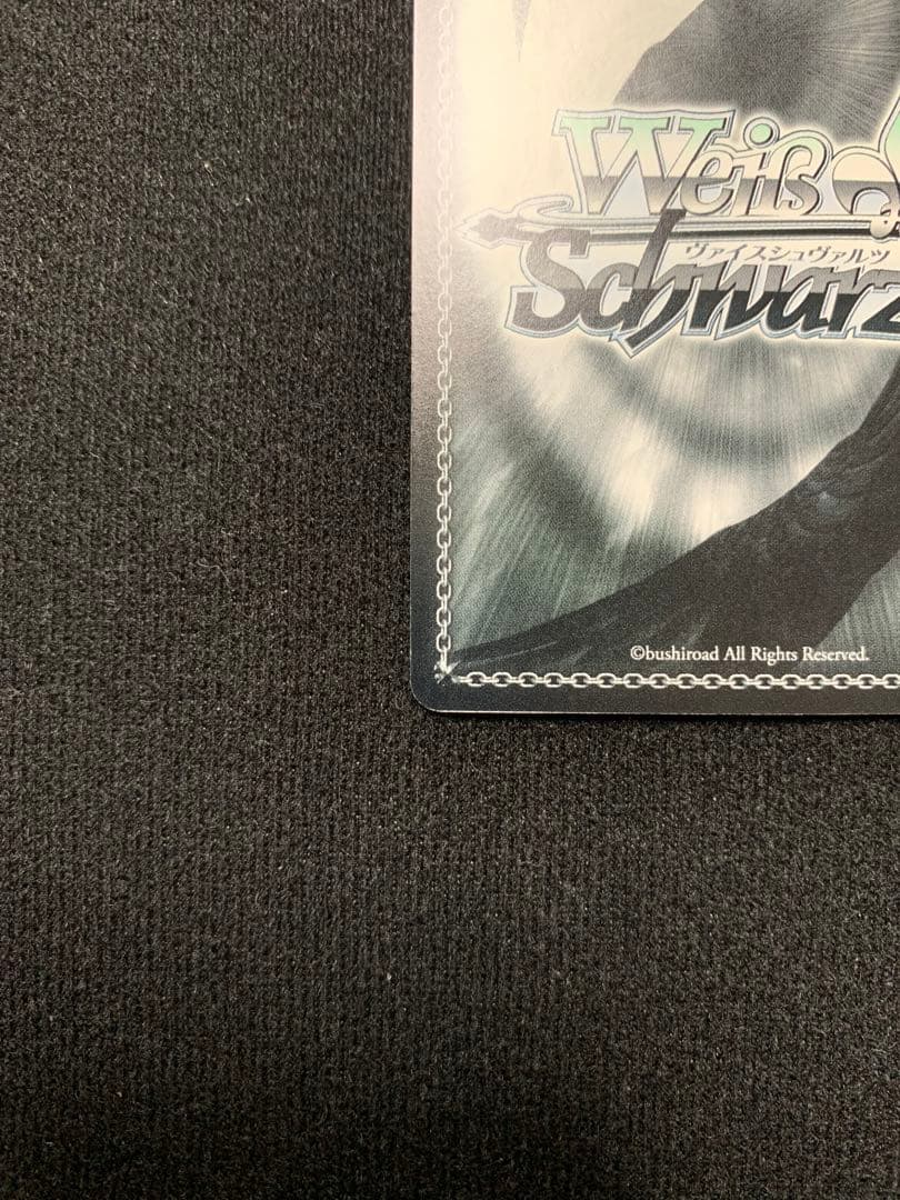 ヴァイスシュヴァルツ 麗しき水の女神 アクア SP