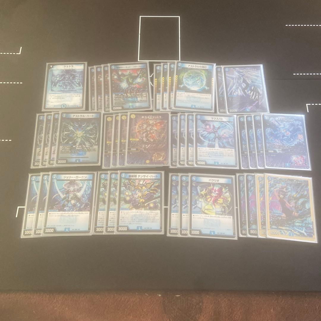 青単サイバーデッキ　パーツ付き