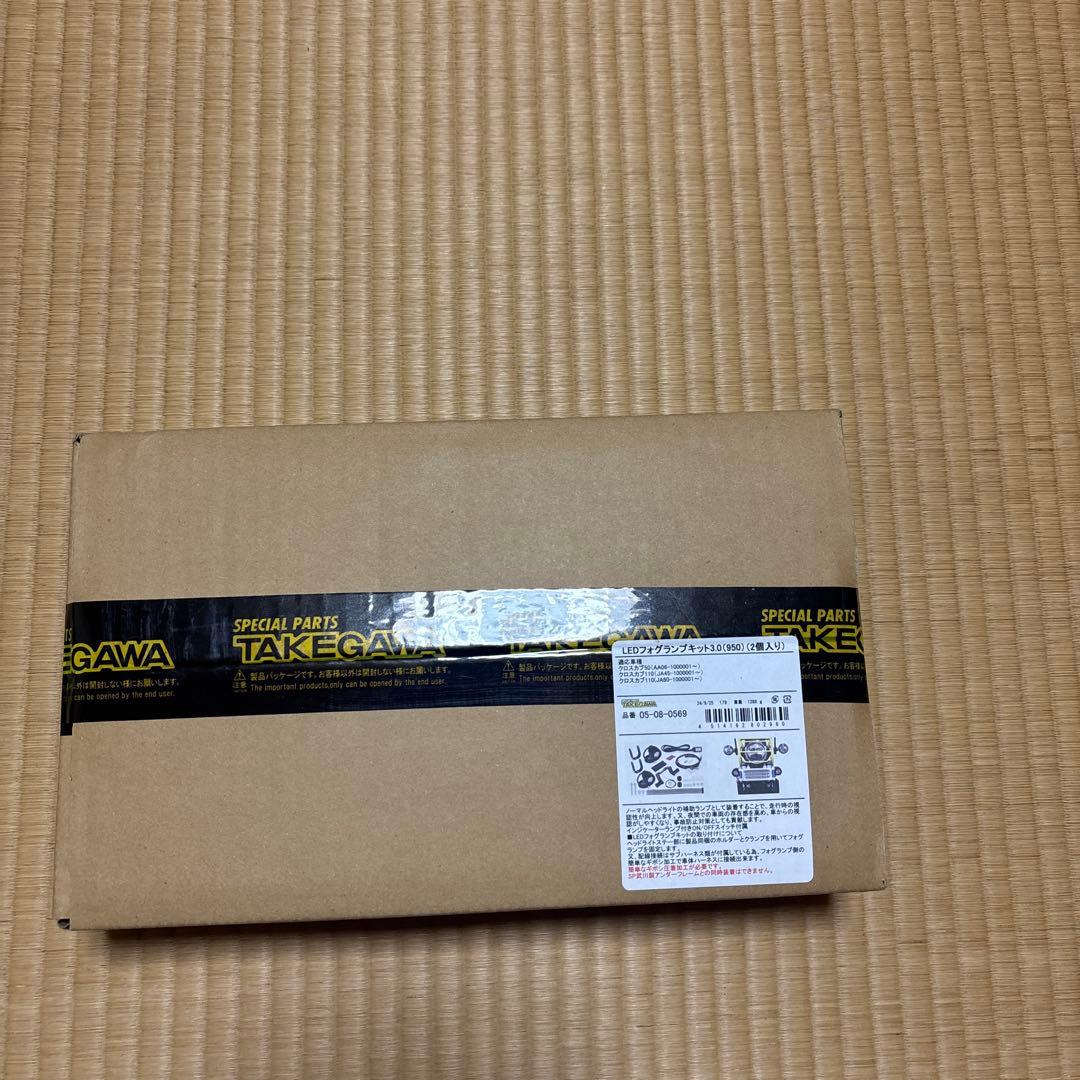 TAKEGAWA スペシャルパーツフォグランプキット3.0 950