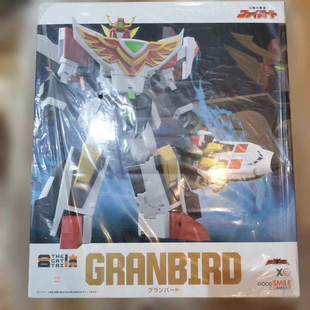 太陽の勇者グランバード ノンスケール プラスチック製 塗装済み可動フィギュア