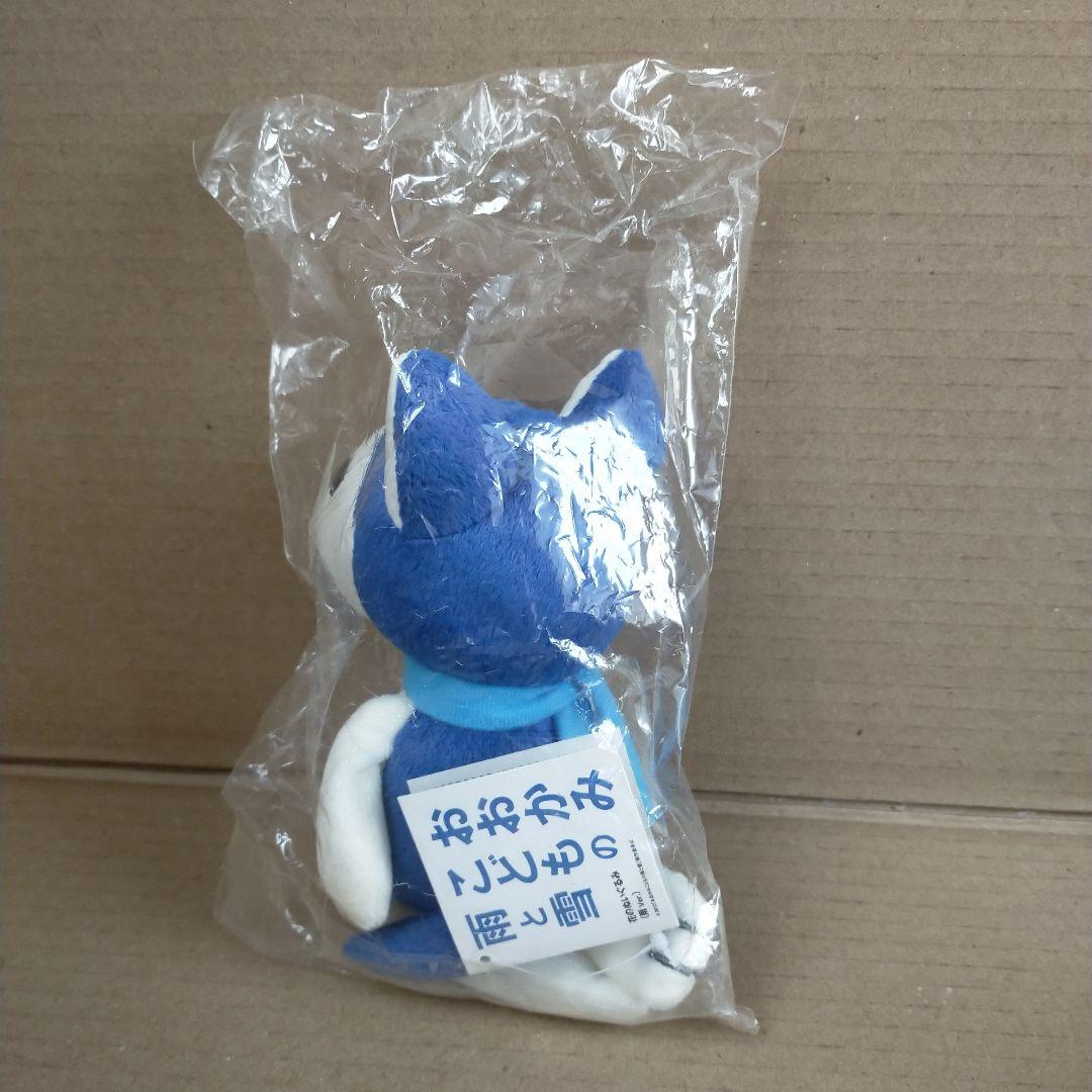 未使用紙タグ付き 花のぬいぐるみ 「おおかみこどもの雨と雪」2体セット