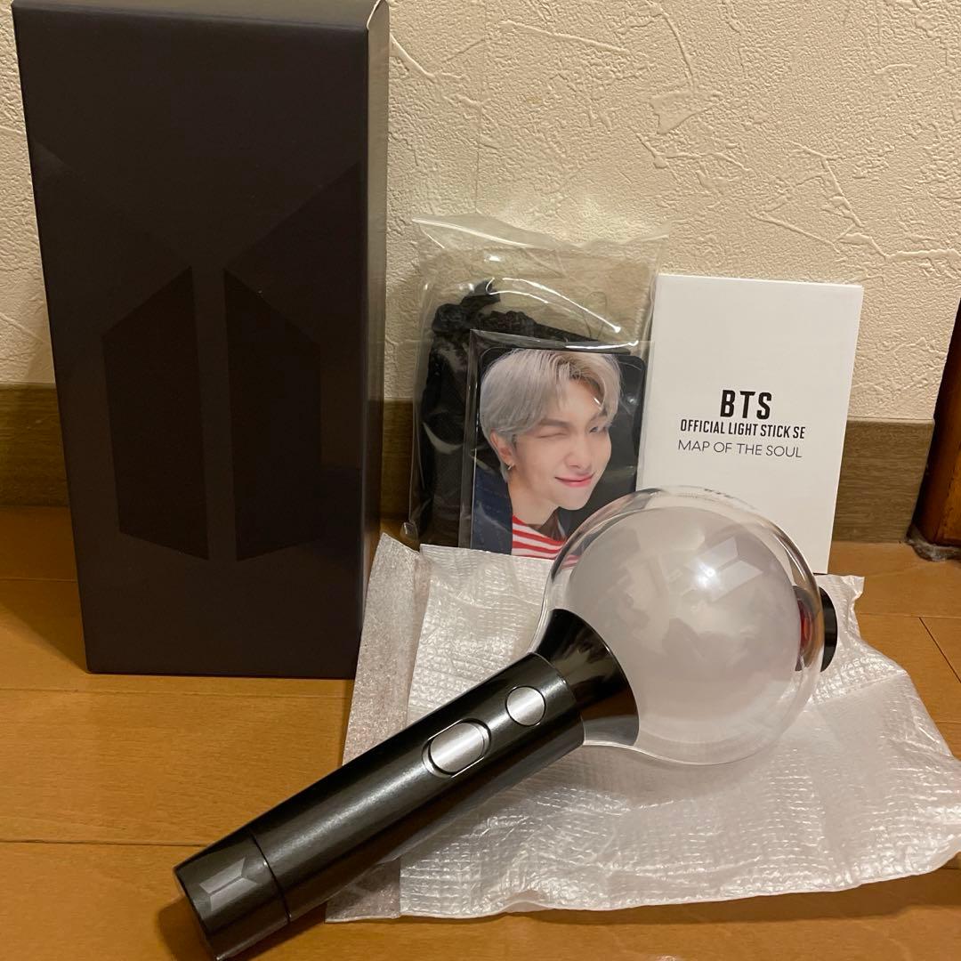 BTS アミボム (SPECIAL EDITION)