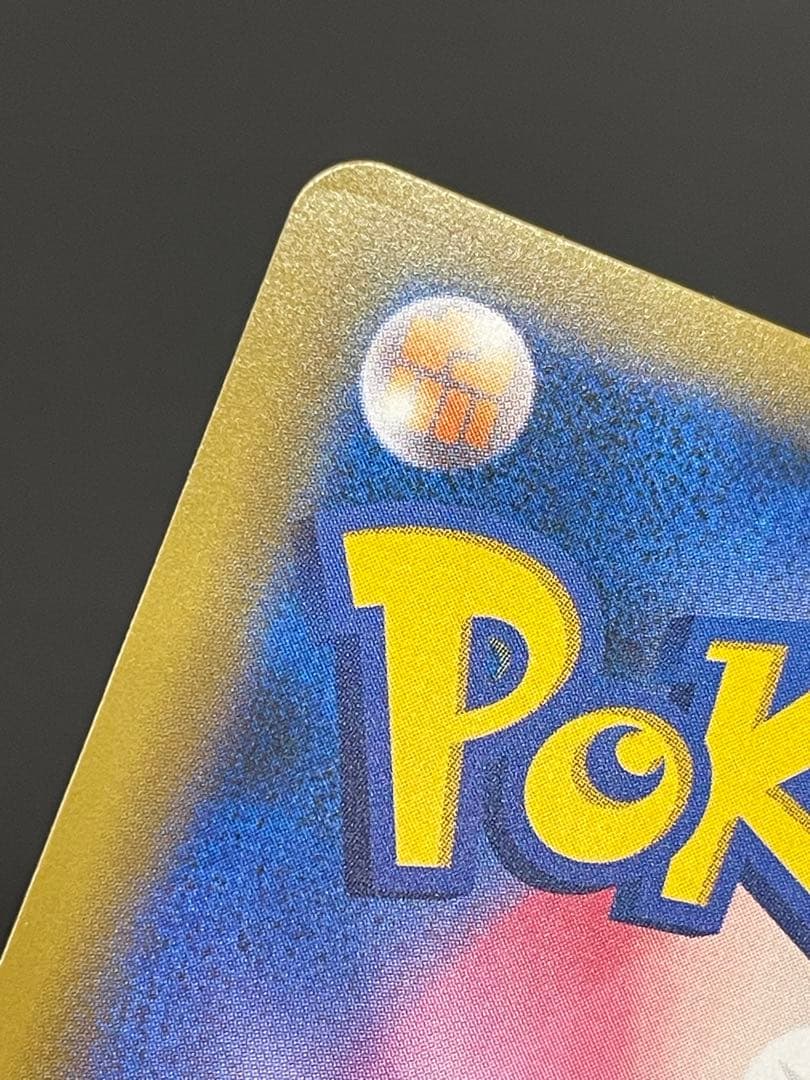 kncard77-1528 ゲンガー&ミミッキュGX 103/095 SR