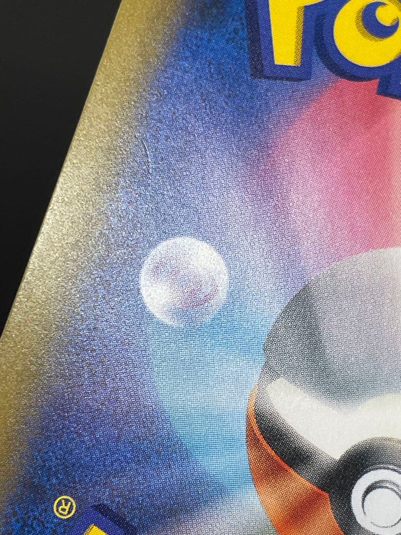 kncard77-1528 ゲンガー&ミミッキュGX 103/095 SR