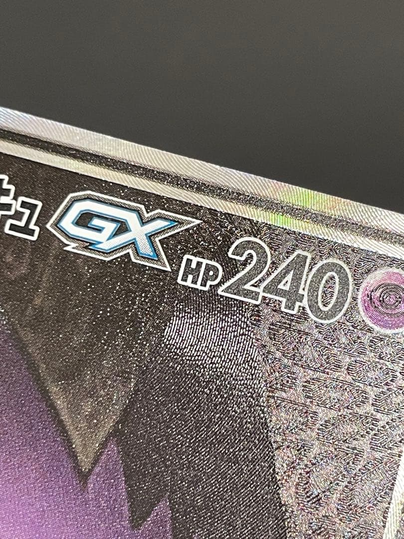 kncard77-1528 ゲンガー&ミミッキュGX 103/095 SR