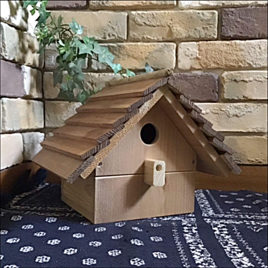 しっぽな 様 小鳥用 巣箱  ★完成品★