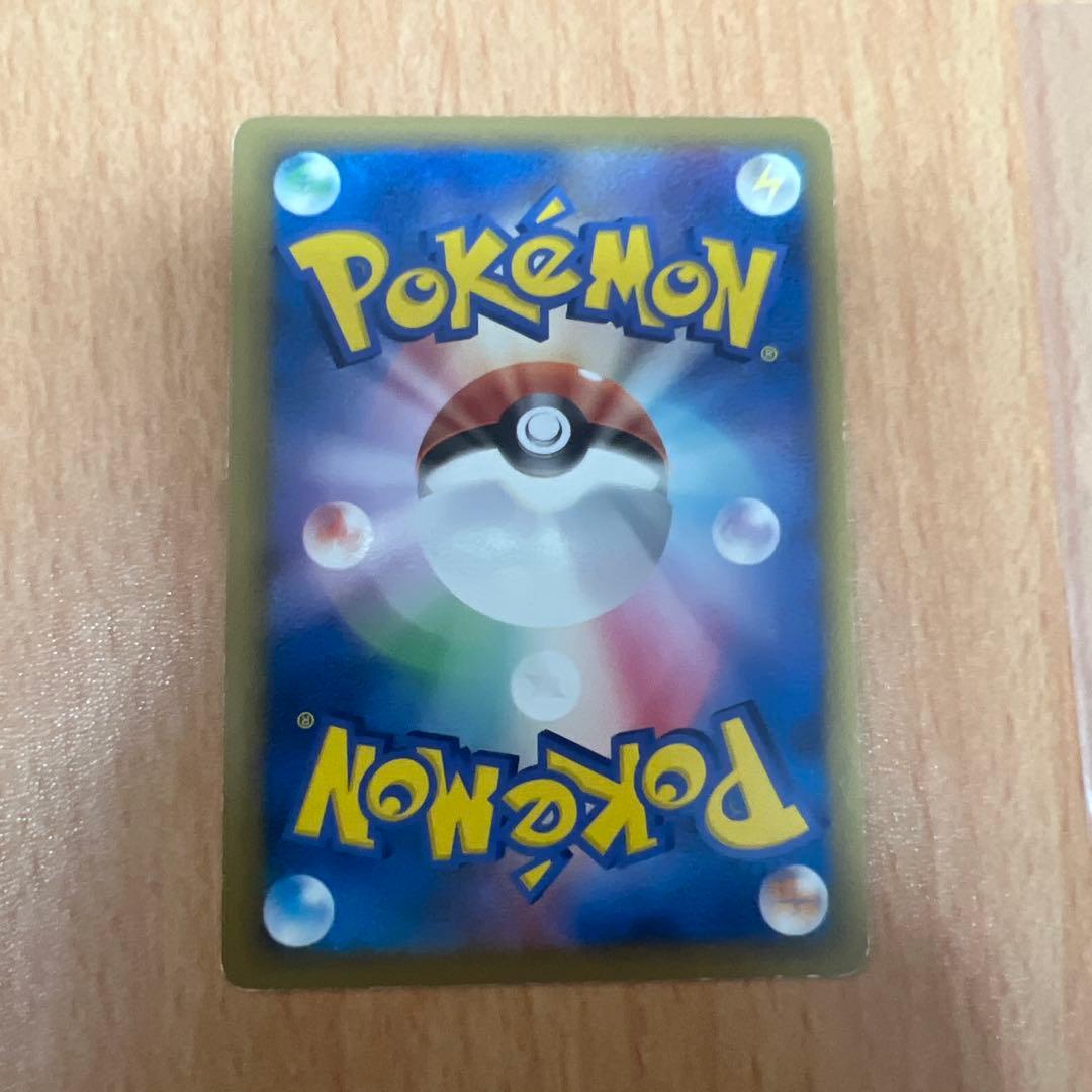 おかいものピカチュウ 2枚