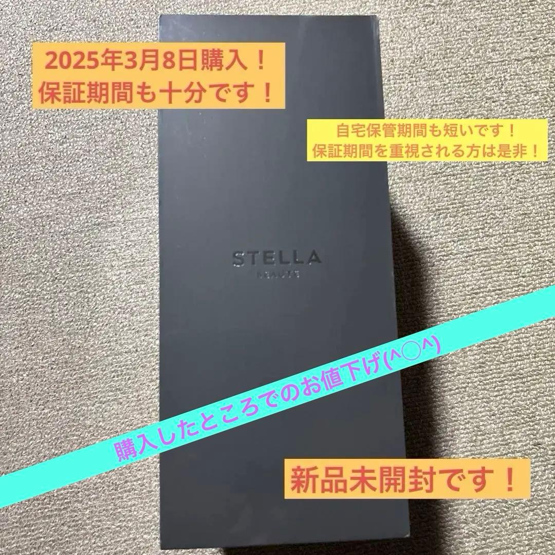 ひゆ！未開封STELLA BEAUTE レーザー&EMSリフトブラシPRO