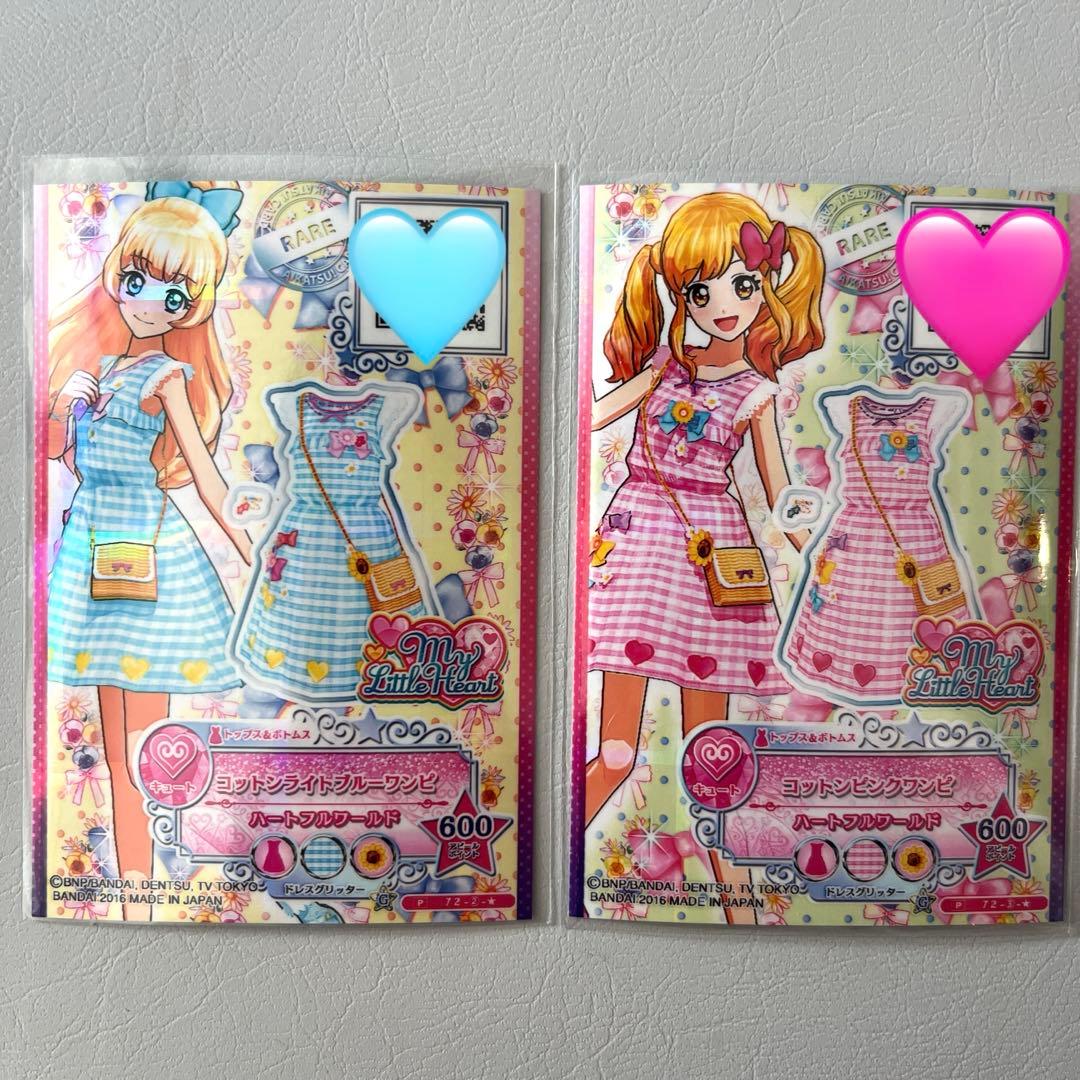 アイカツスターズ　コットンワンピ　プロモ　アイカツ