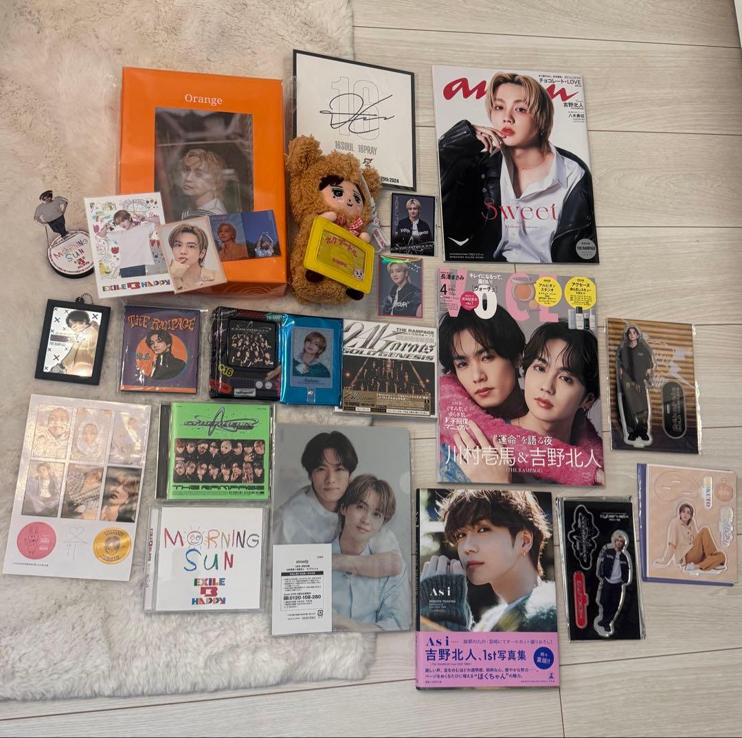 吉野北人　グッズまとめ売り