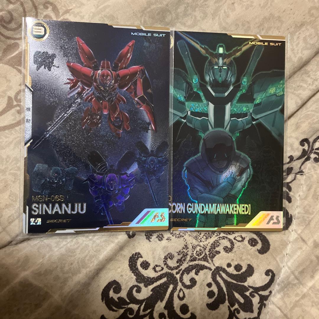 専用ユニコーンのみ