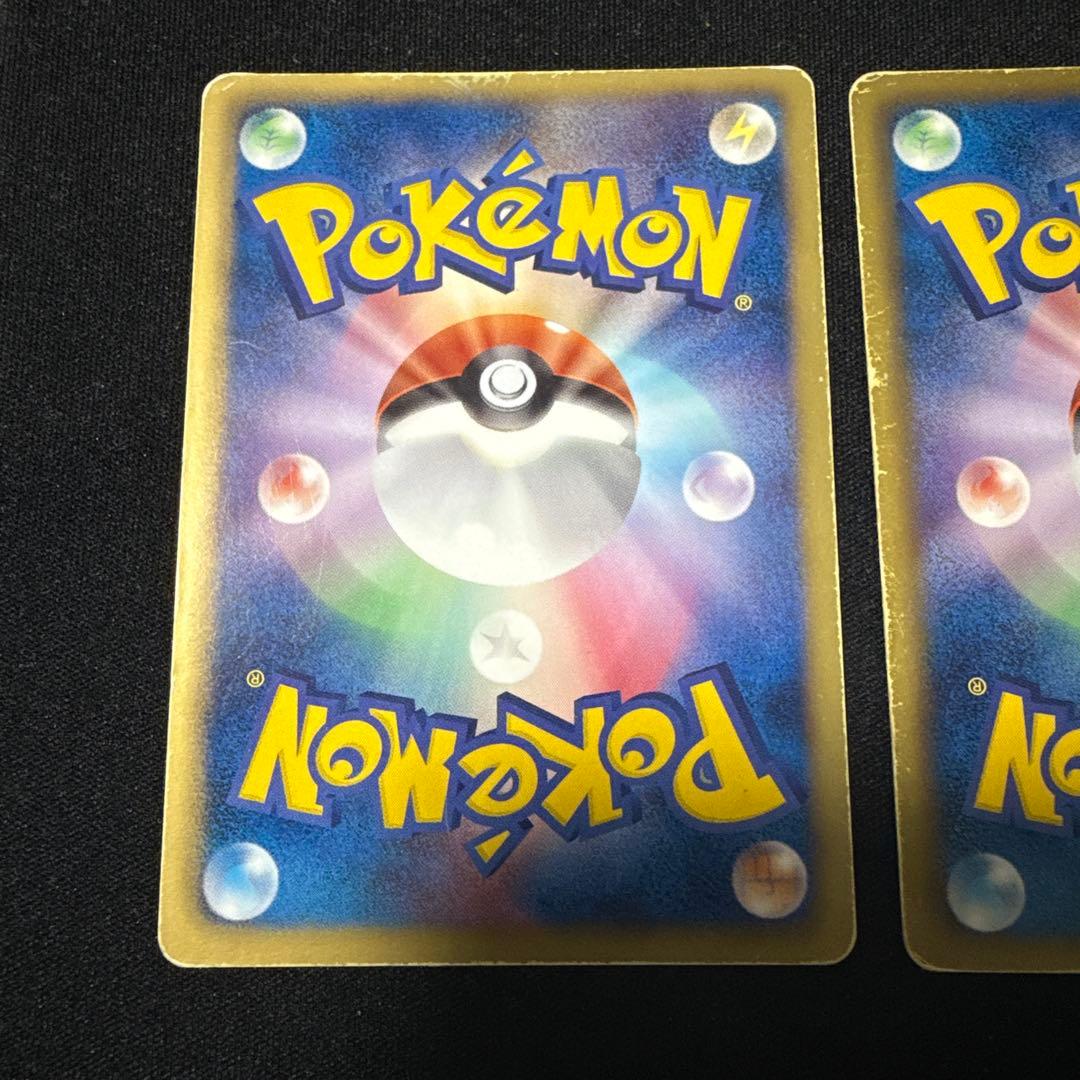 ポケモンカード BW1 ブラックコレクション レシラム sr 他