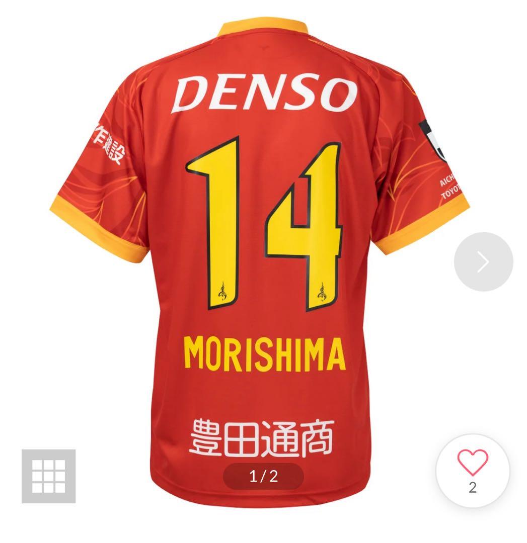 【最終値下げ】　名古屋グランパス　ユニフォーム　ウェア　森島司　2025